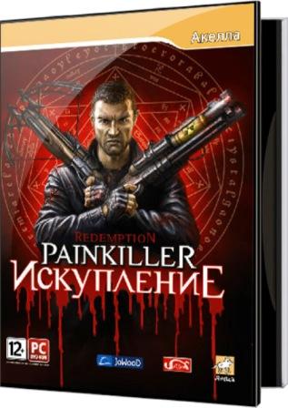 Painkiller: Искупление / Painkiller: Redemption (2011) PC | RePack от R.G. NoLimits-Team GameS