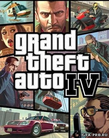(GTA) Grand Theft Auto IV - Как Играть по сети БЕСПЛАТНО!!!
